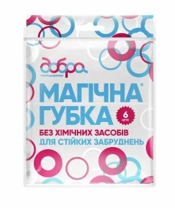 Магическая губка меламиновая (артикул: 070600108) купить в разделе «Средства для уборки, хозтовары, одноразовая посуда для дома».